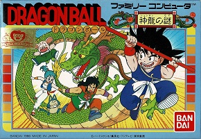 1986_11_27_Dragon Ball - Shenron no nazo